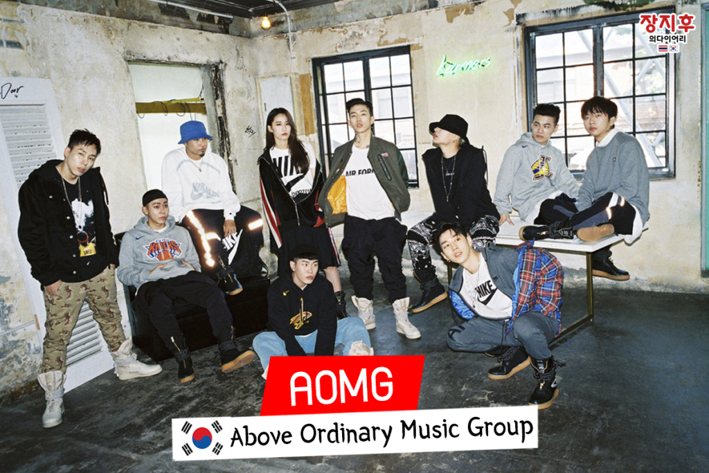 AOMG (Above Ordinary Music Group)