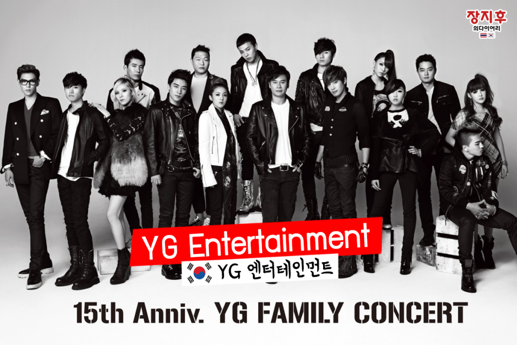 YG Entertainment (YG 엔터테인먼트)