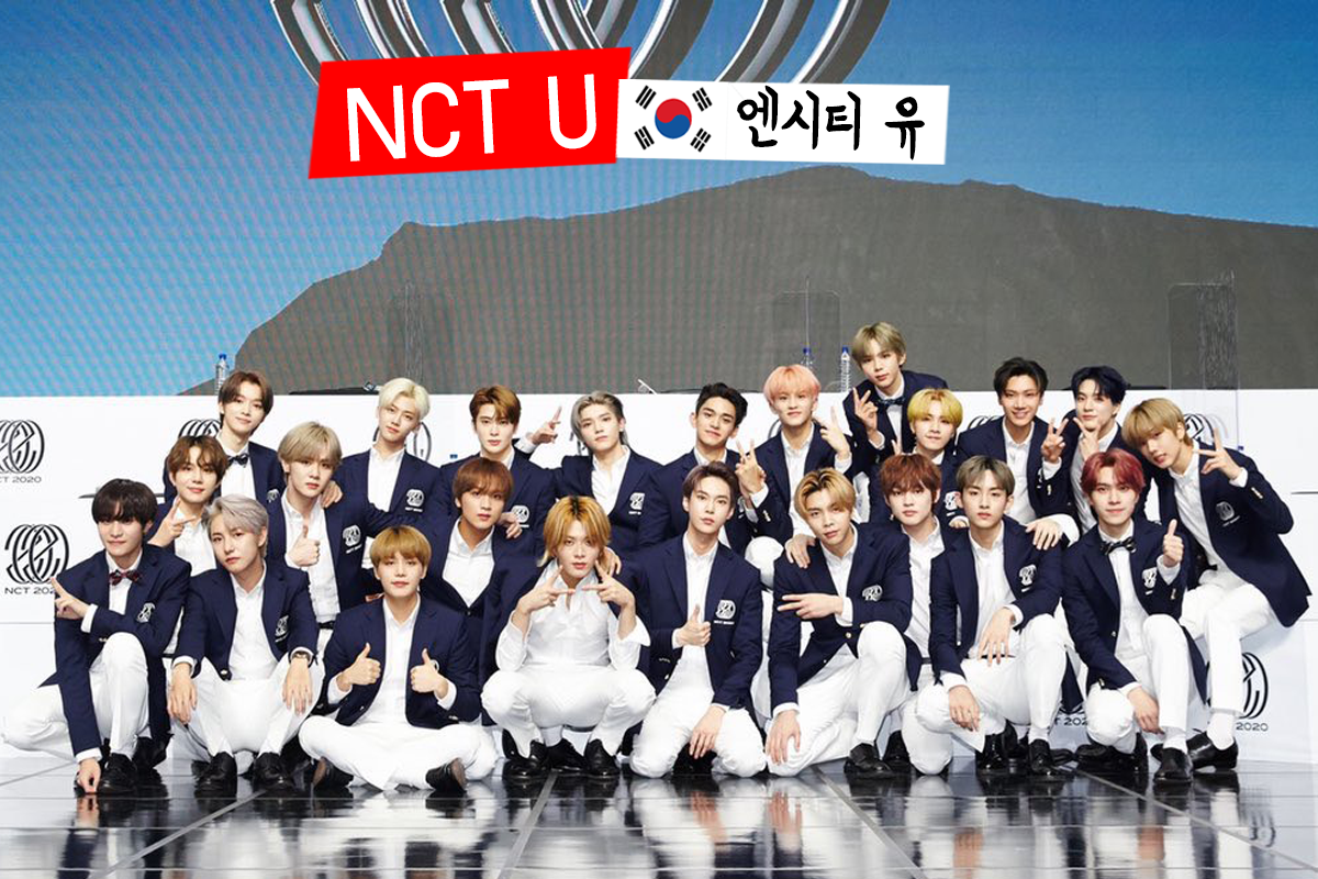 NCT U (엔시티 유)
