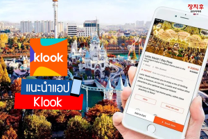 Klook: Travel, Hotels, Leisure