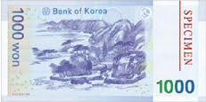 เงินเกาหลี 1000 Korean Won 대한제국 원 (₩)