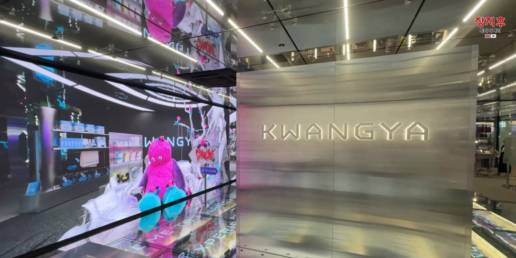 KWANGYA@SEOUL Flagship Store