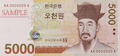 เงินเกาหลี 5000 Korean Won 대한제국 원 (₩)