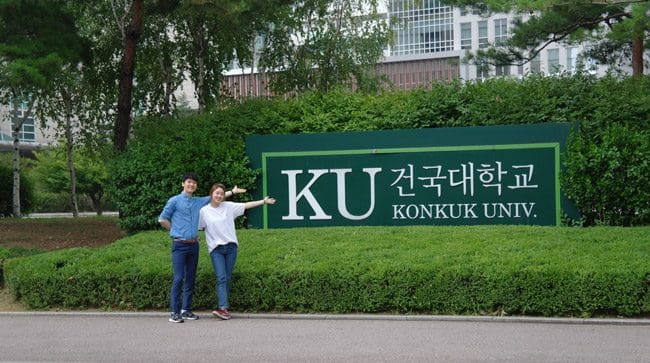 Konkuk University (건국대학교) เรียนต่อ