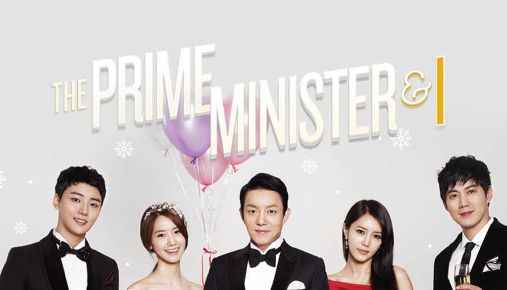 Prime Minister & I (총리와 나) นักแสดง