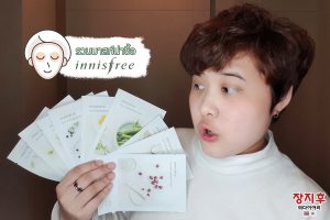 Diary of Jang Jihoo - Innisfree Mask