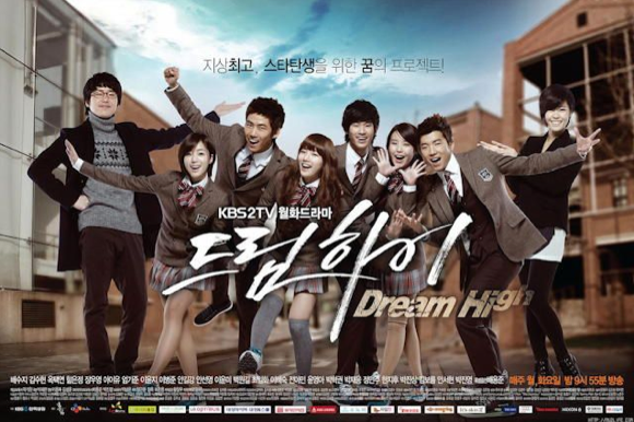 Dream High (드림하이) Poster