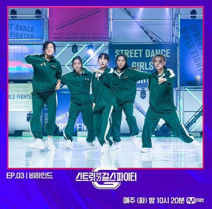 Squid YGX One Performance Street Dance Girl Fighter