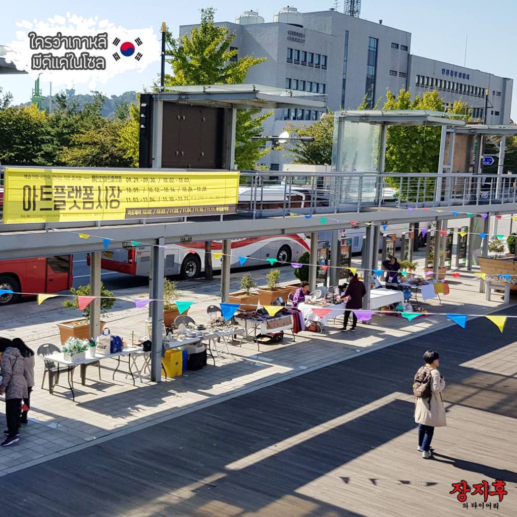 인천아트플랫폼 Incheon Art Platform