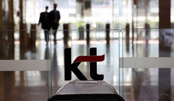 KT Corporation (주식회사 케이티) Office Entrance