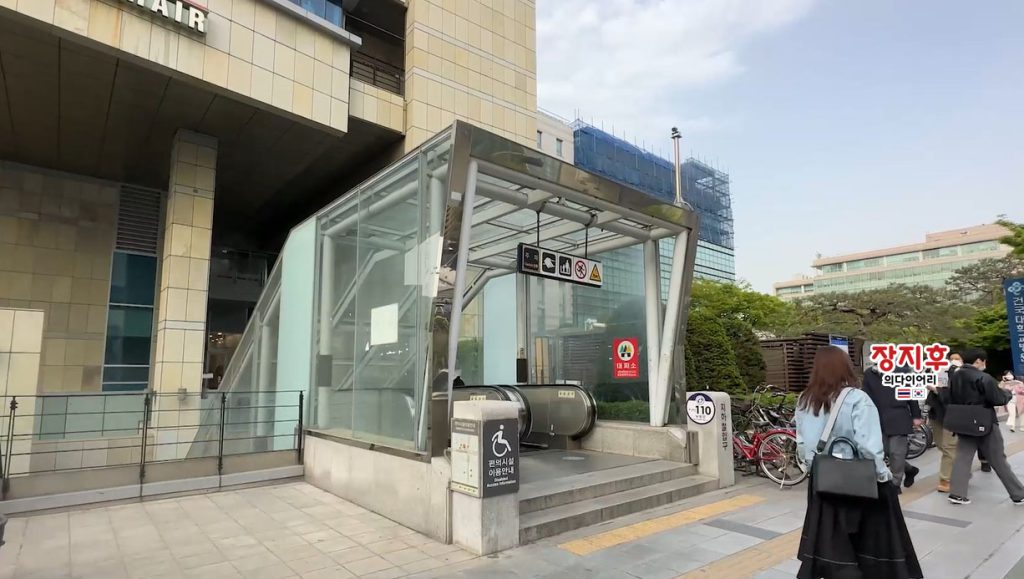 สถานีคอนแด ทางออก 4 Kondae Station Exit 4