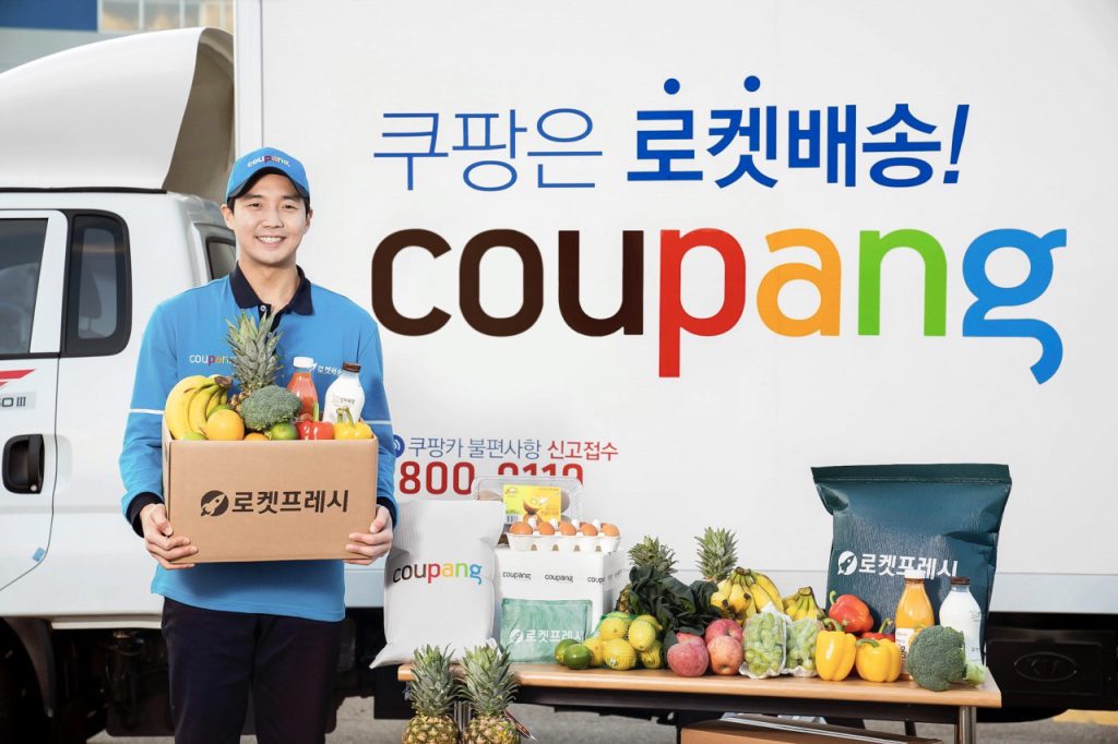 Coupang Dawn Delivery