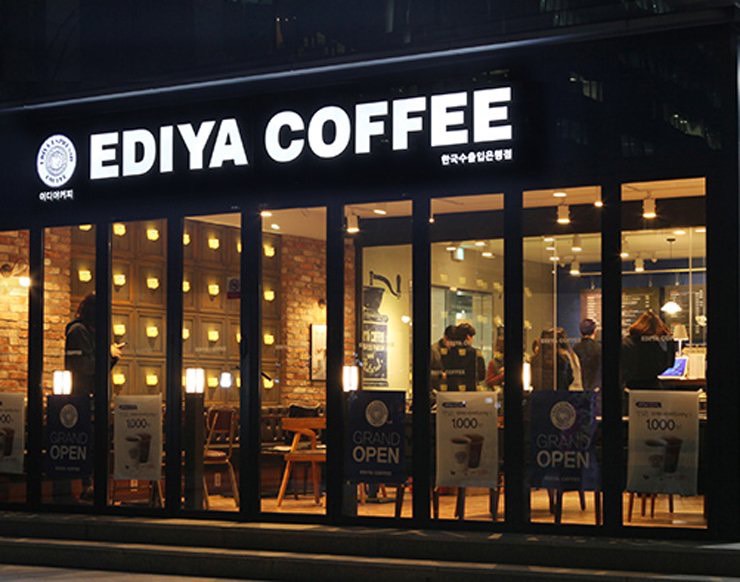 ความเป็นมา EDIYA COFFEE (이디야커피)