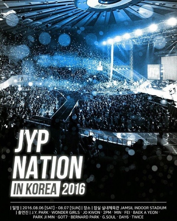 งาน JYP Nation