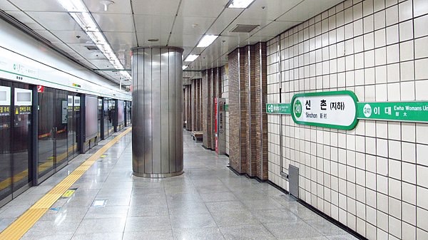 สถานีรถไฟใต้ดิน สถานีชินชน