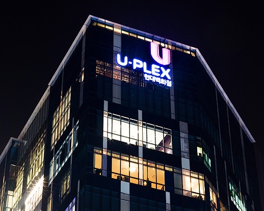 ห้าง U-PLEX สาขาชินชน เกาหลี