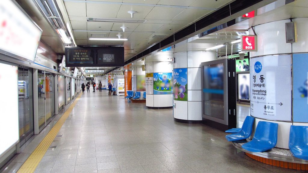 รถไฟใต้ดิน สีฟ้า มยองดง